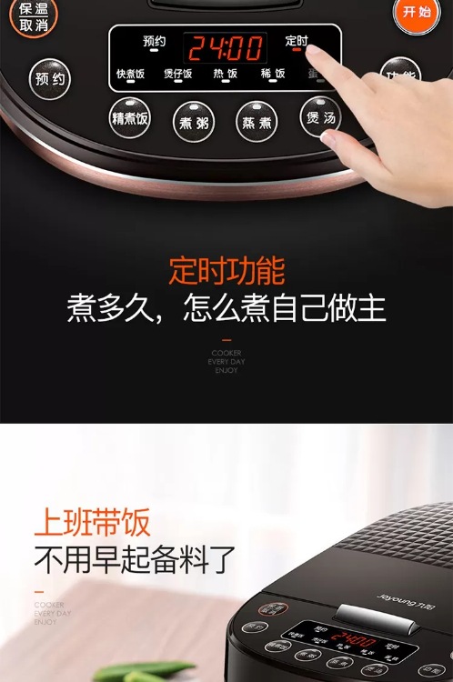 商品詳情