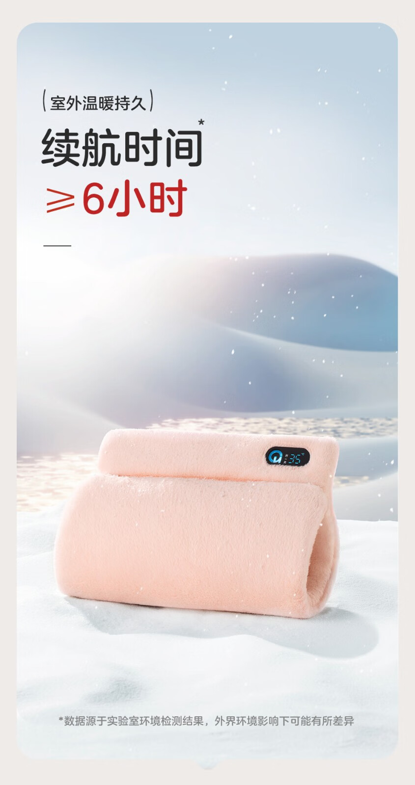 商品詳情