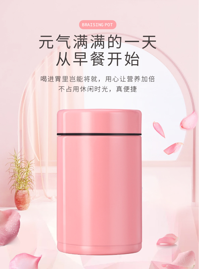 商品詳情
