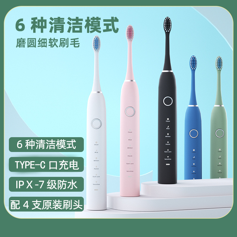 廠家批發(fā)軟毛充電款全自動電動牙刷沖牙器情侶款成人兒童通用智能 定制LOGO