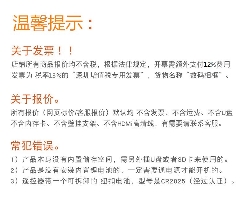 商品詳情