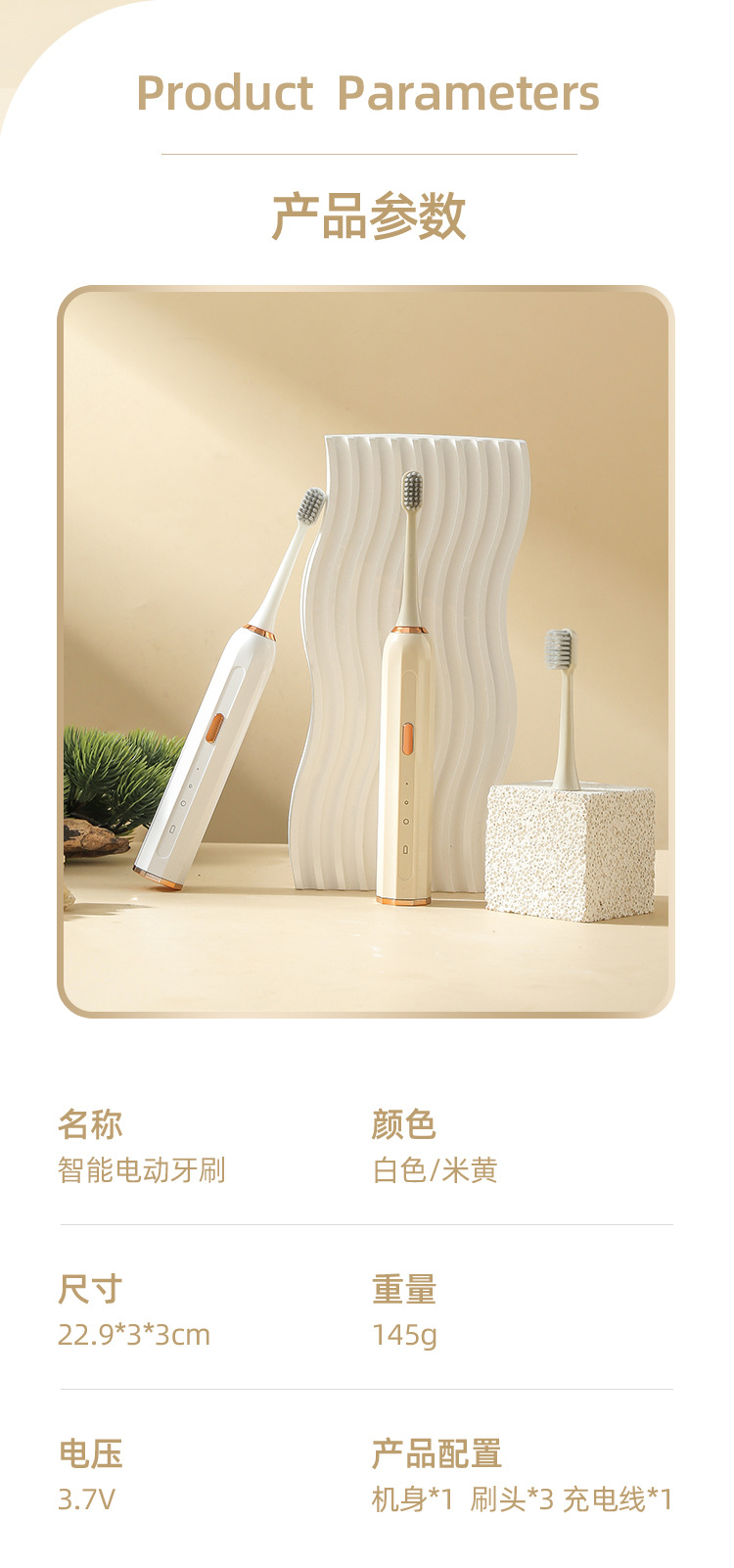 商品詳情