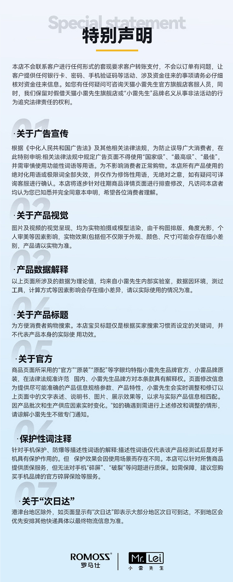 商品詳情