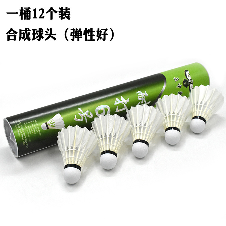 商品詳情