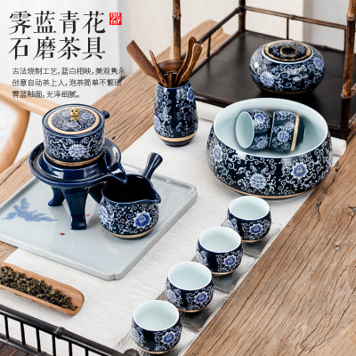 景德鎮青花自動功夫茶具套裝 家用懶人防燙石磨泡茶器陶瓷茶壺