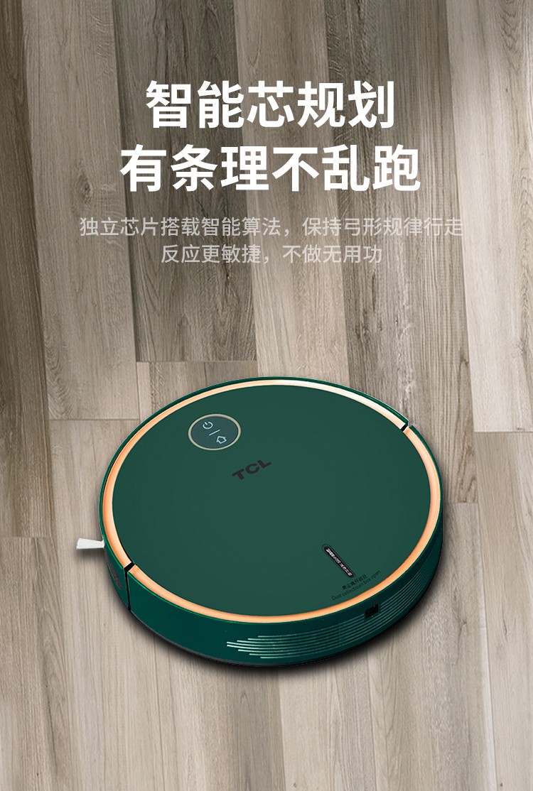 商品詳情