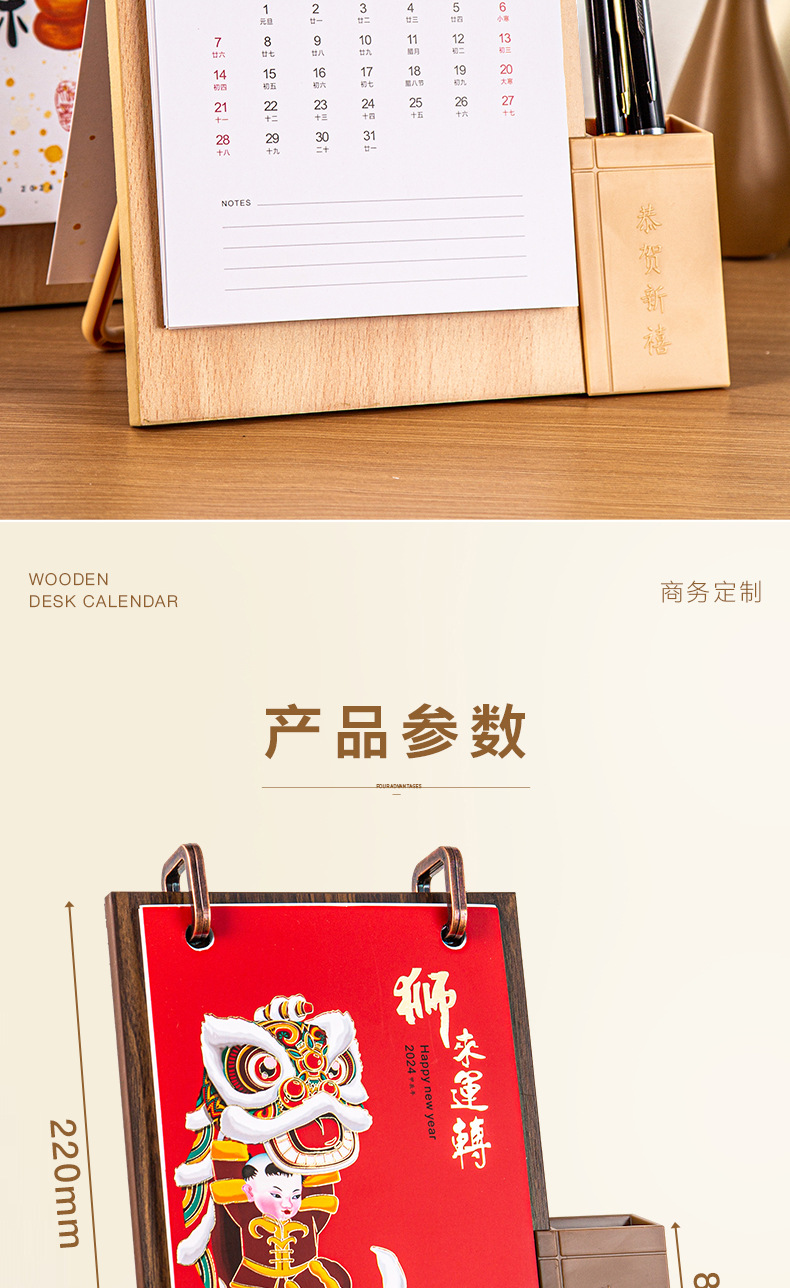 商品詳情