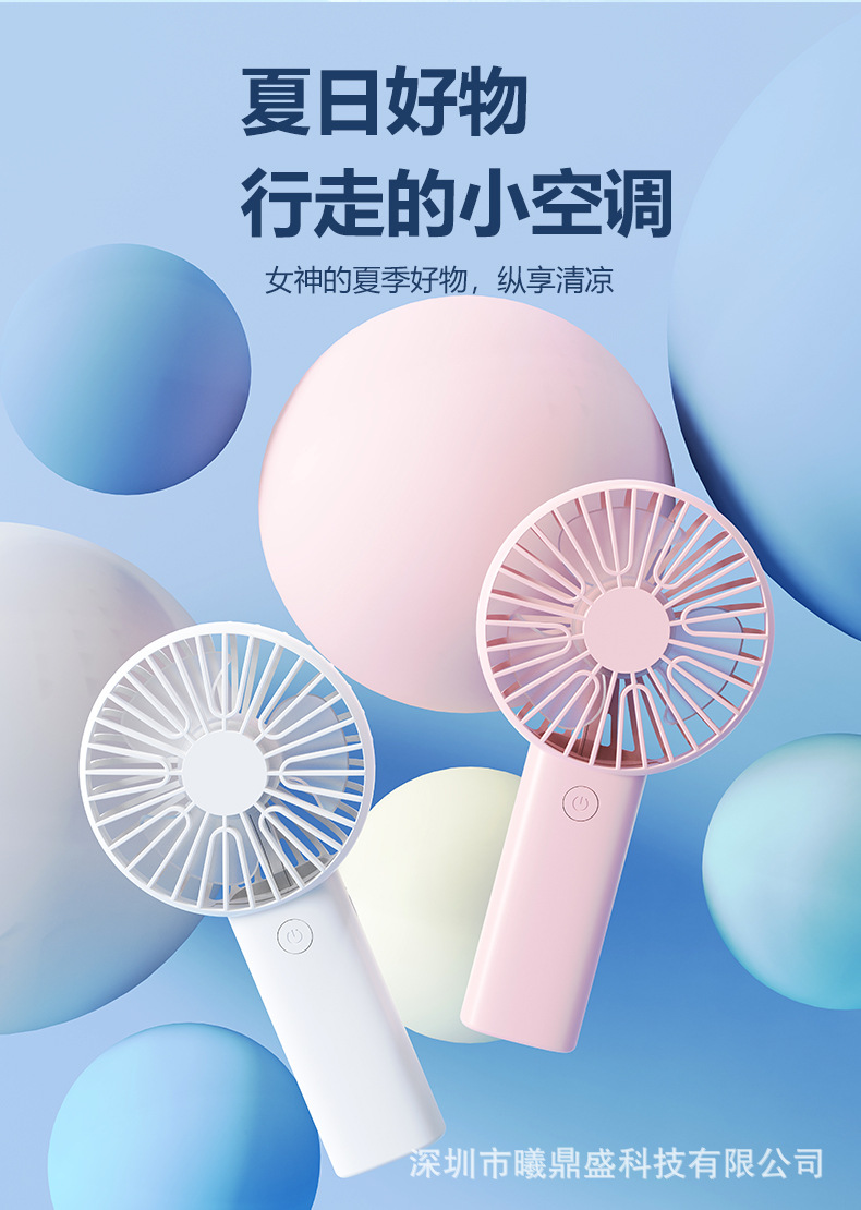 商品詳情