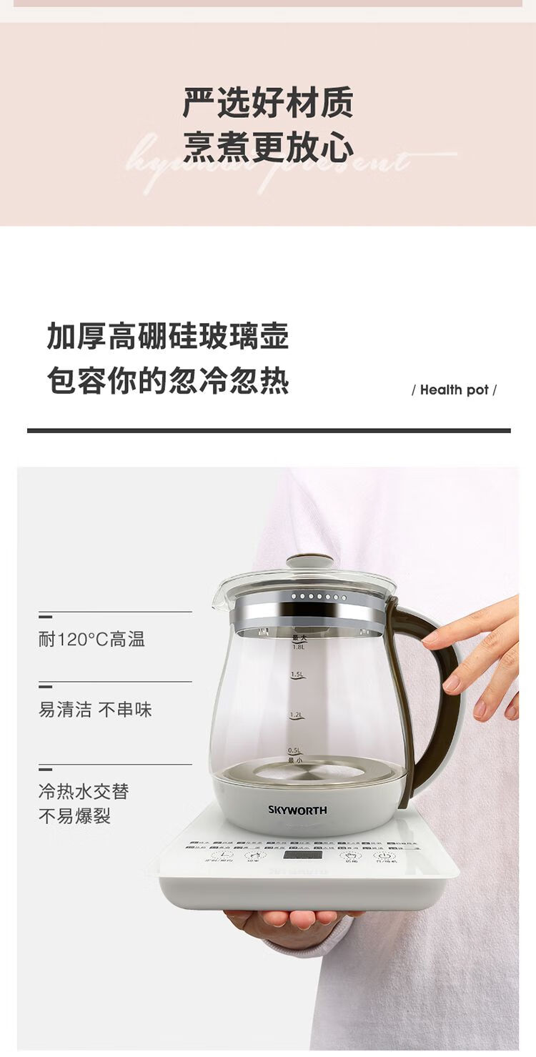 商品詳情