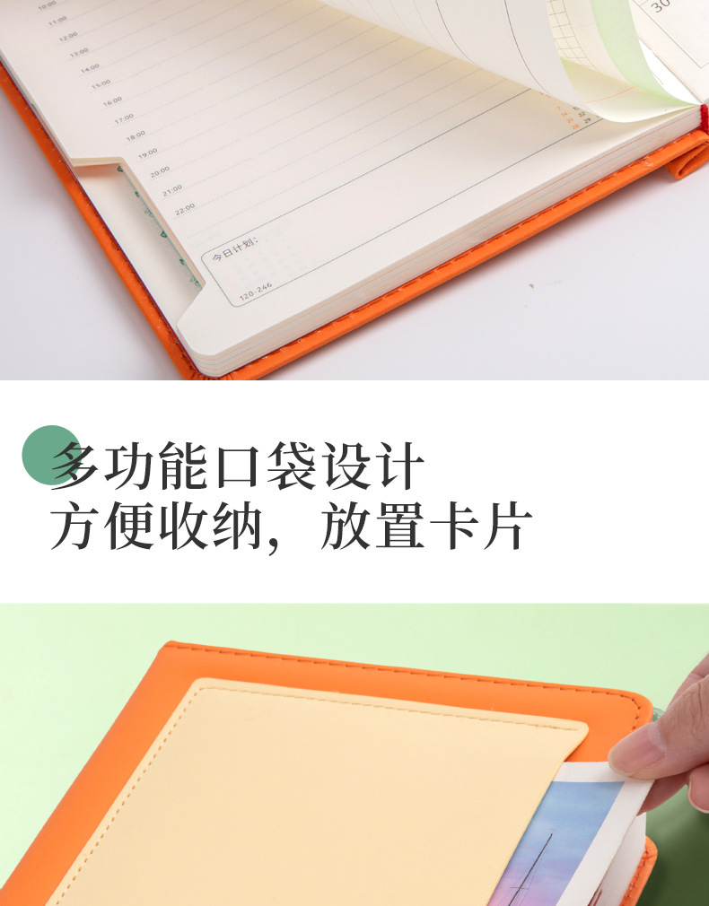 商品詳情
