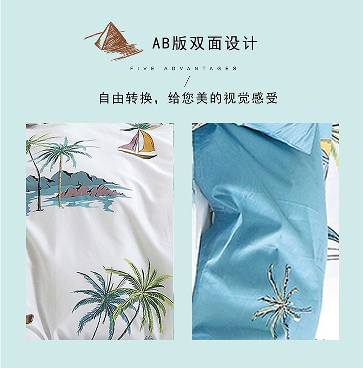 商品詳情