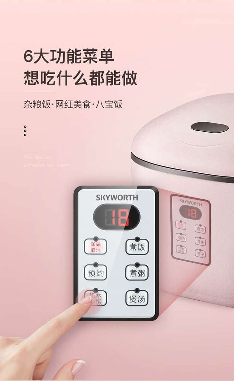 商品詳情