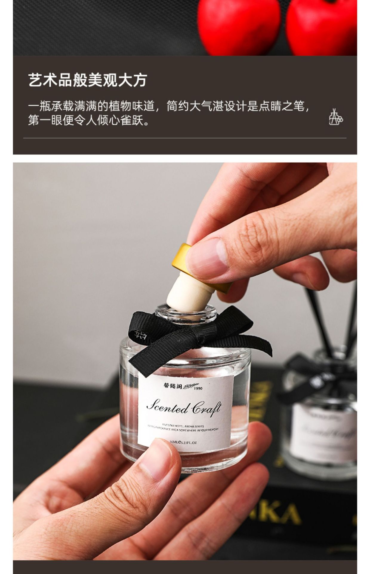 商品詳情
