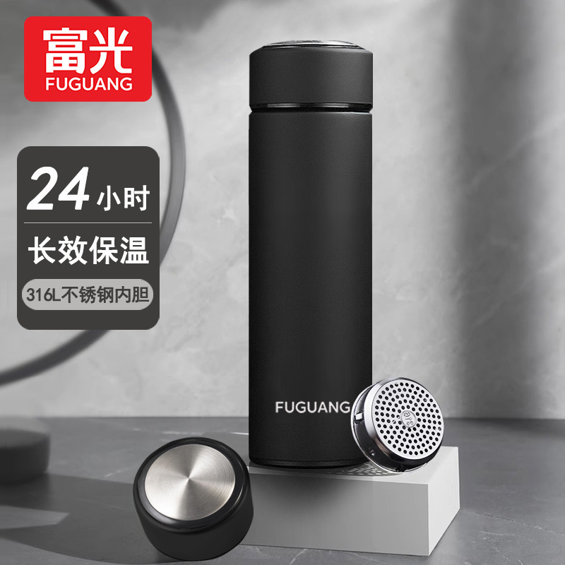 350ml420ml富光316L不銹鋼保溫杯男女車載便攜水杯辦公室商務過濾泡茶杯刻字 定制LOGO