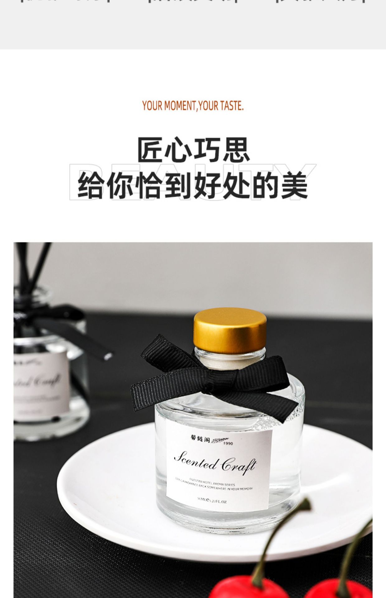 商品詳情