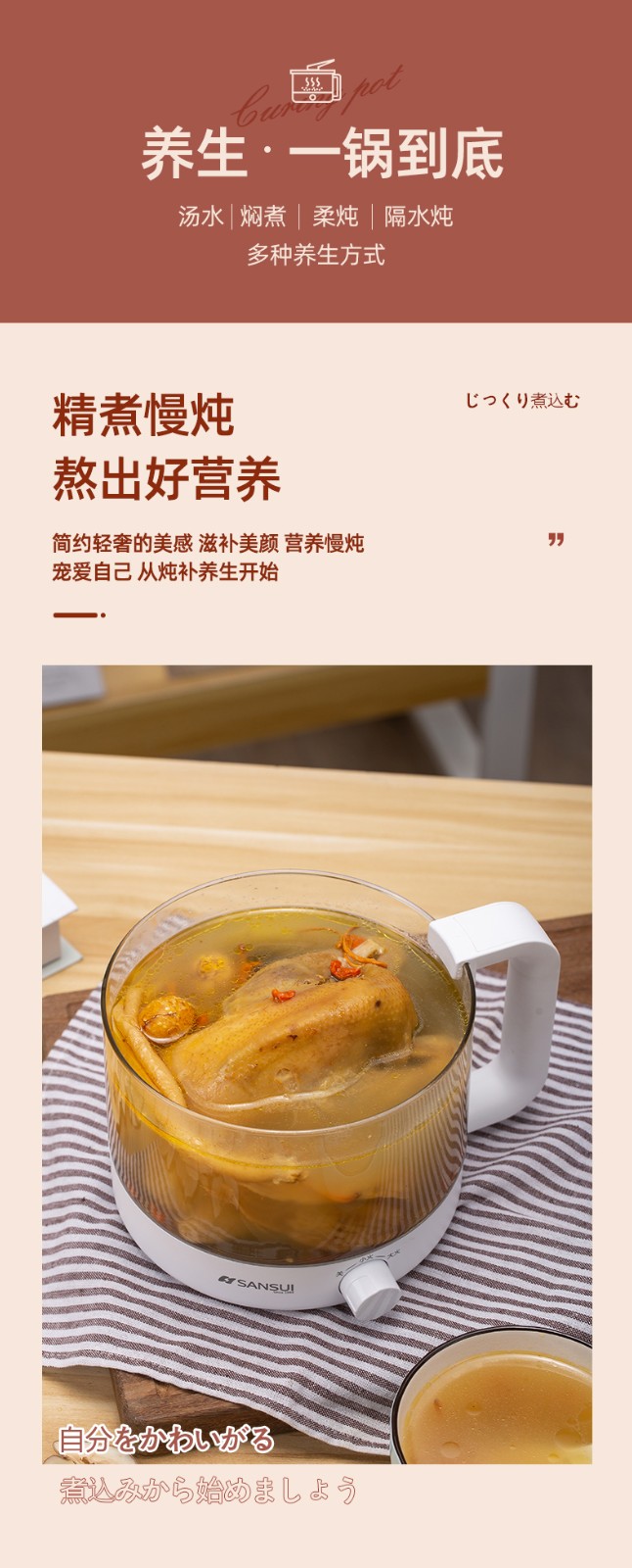 商品詳情