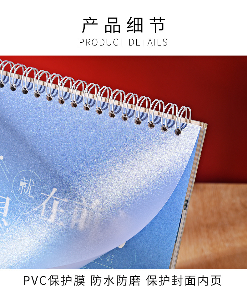 商品詳情