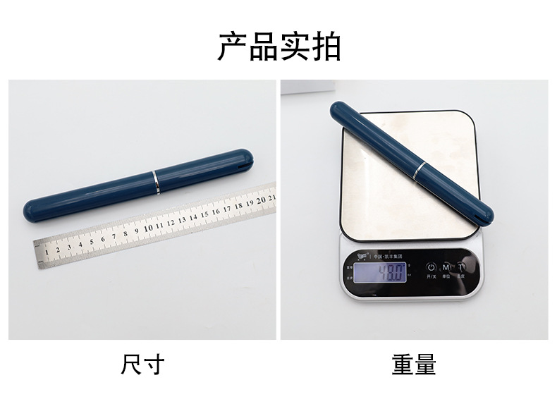 商品詳情
