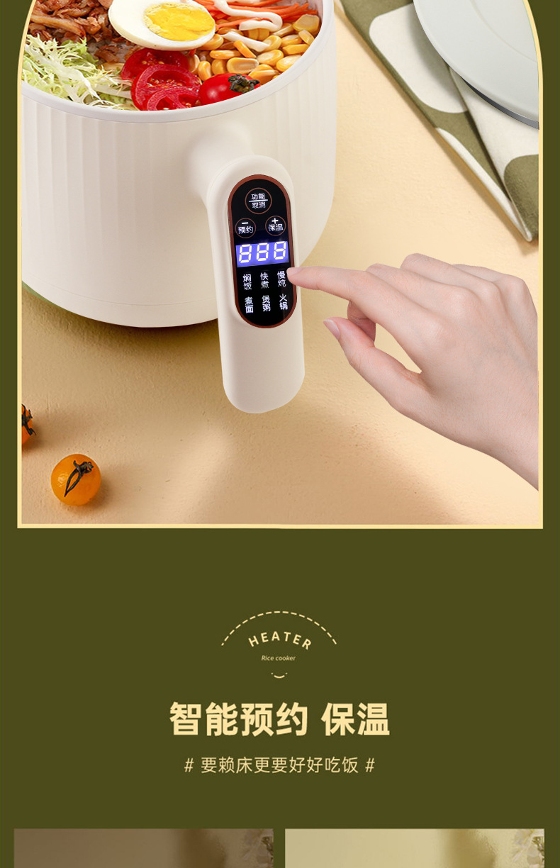 商品詳情