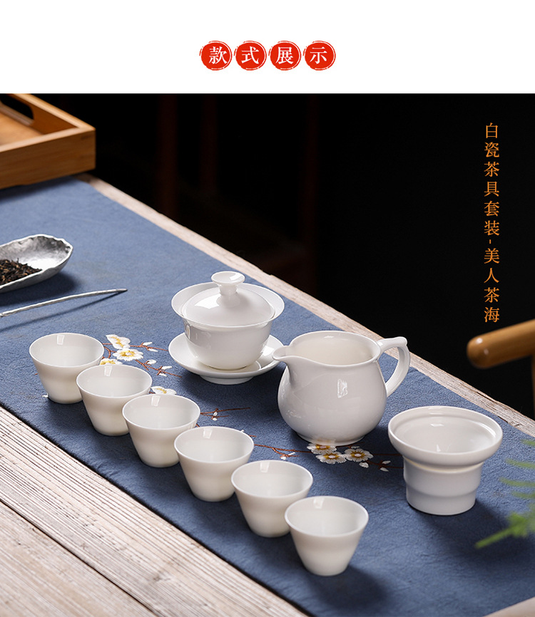 商品詳情