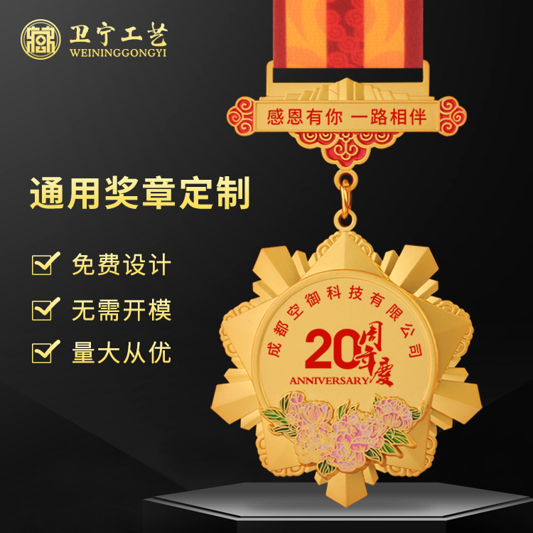 商品詳情
