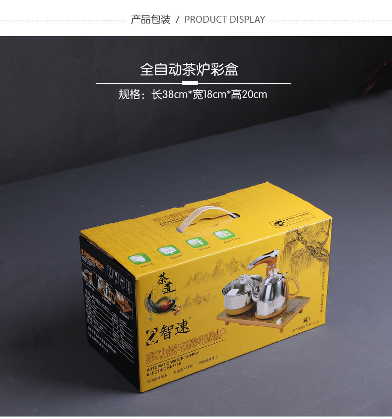 商品詳情