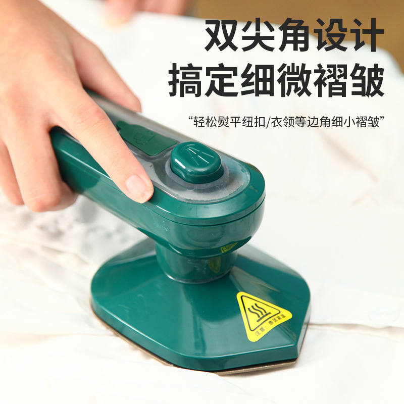 手持電熨斗家用便攜式熨燙機迷你小型蒸汽宿舍燙熨掛燙機衣服跨境 定制LOGO