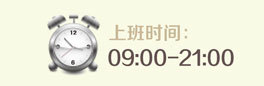 商品詳情