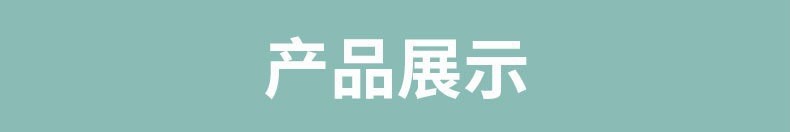 商品詳情