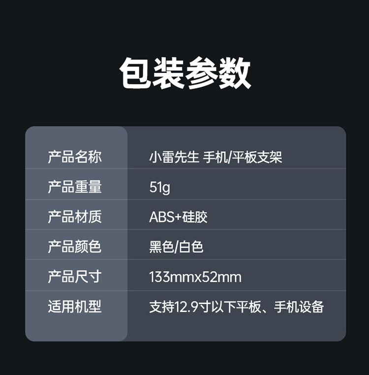 商品詳情