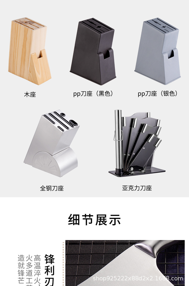 商品詳情