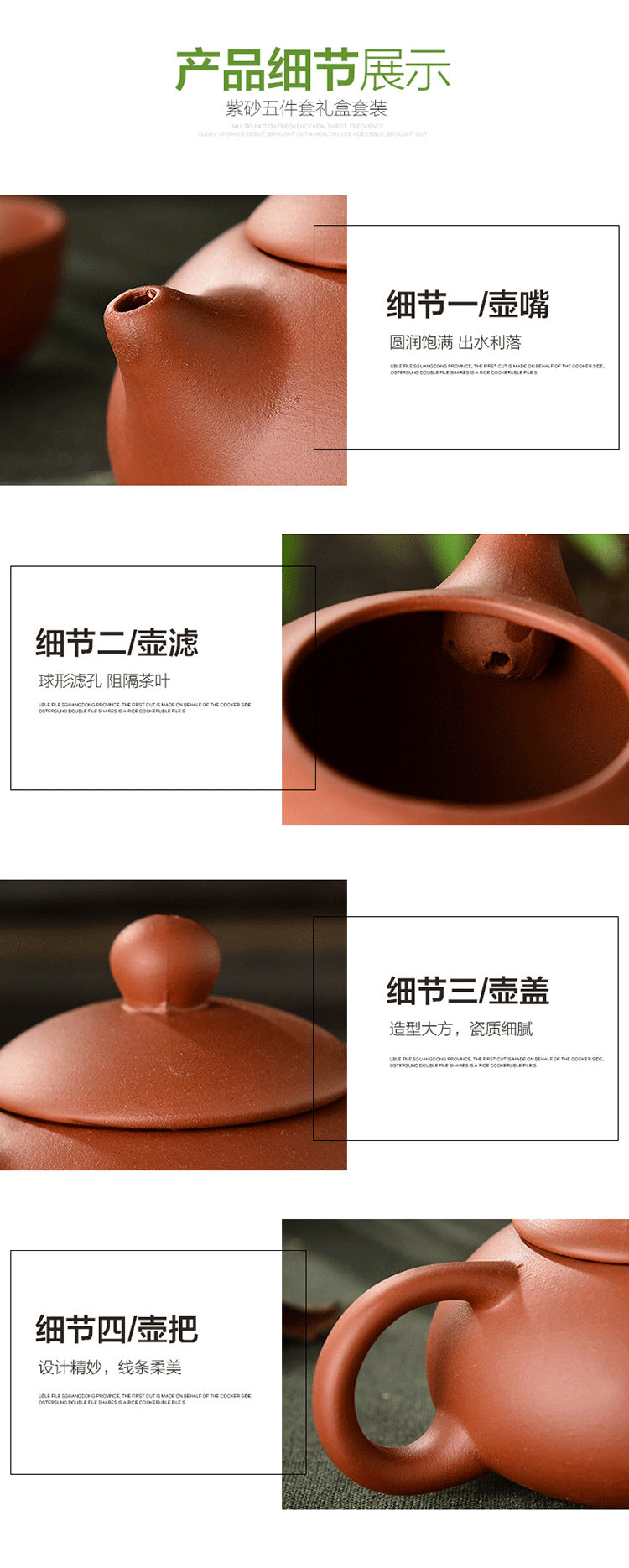商品詳情