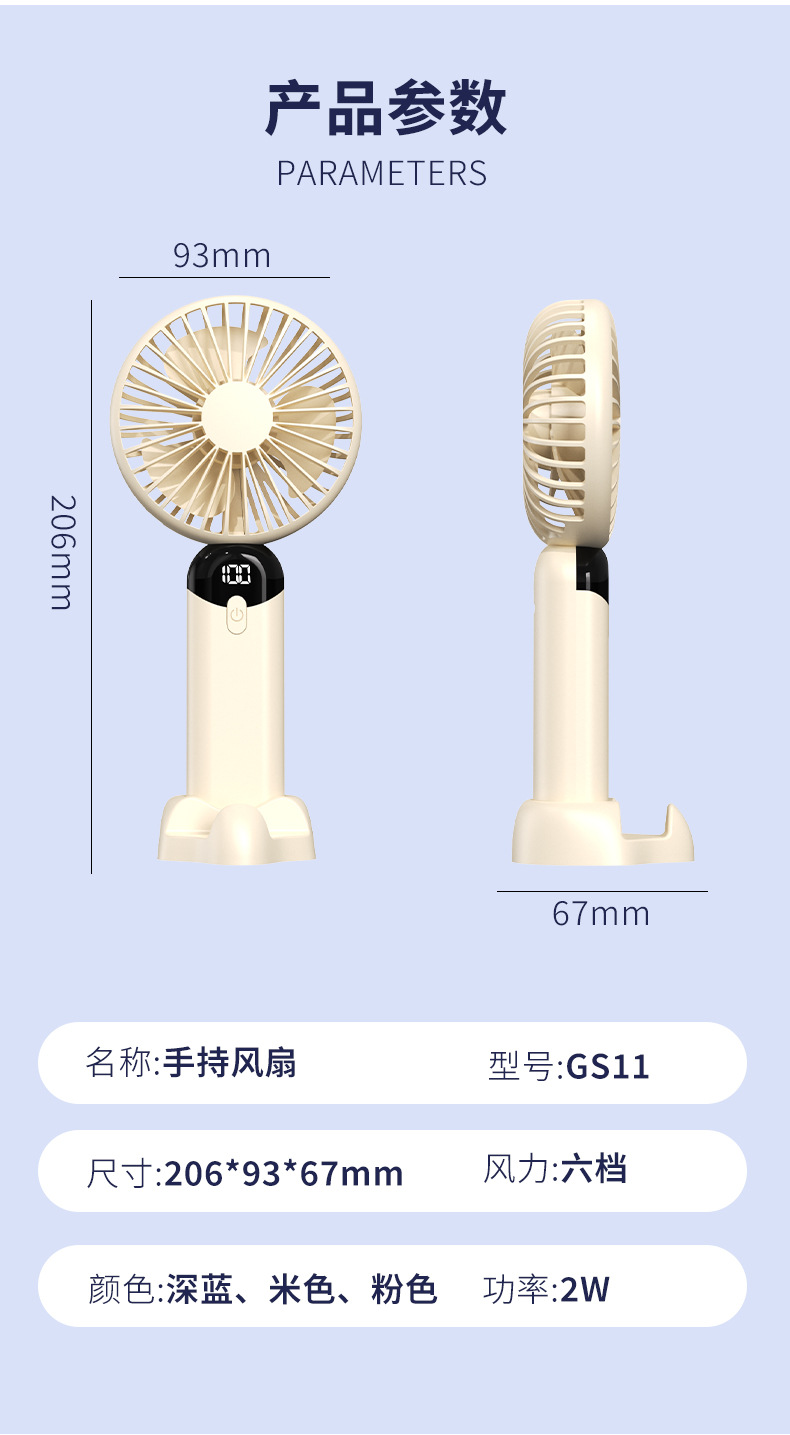 商品详情