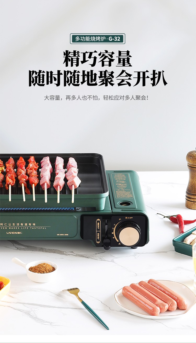 商品詳情