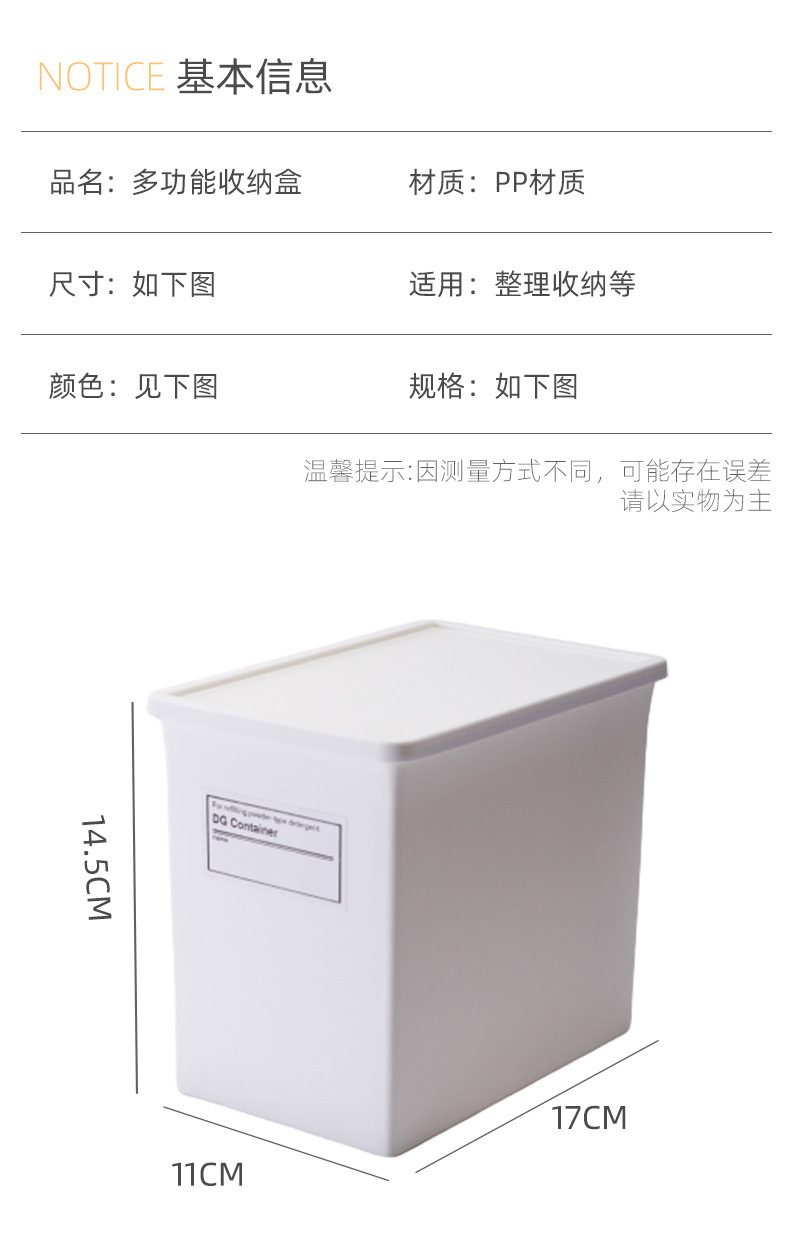 商品詳情