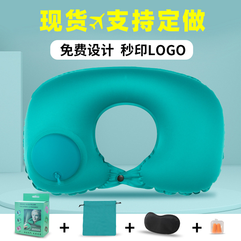 植絨U枕 充氣U型枕按壓自動充氣便攜旅行護頸枕飛機枕戶外旅游三寶充氣枕 定制LOGO 牛奶絲U枕11.3元 水晶絨U枕16.8