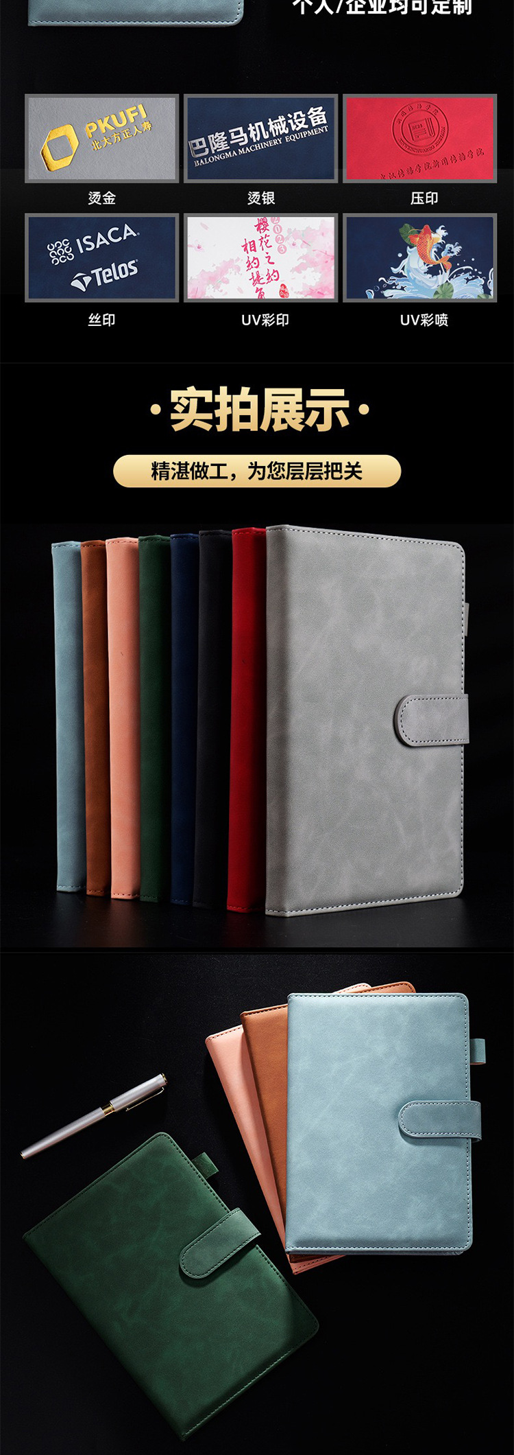 商品詳情