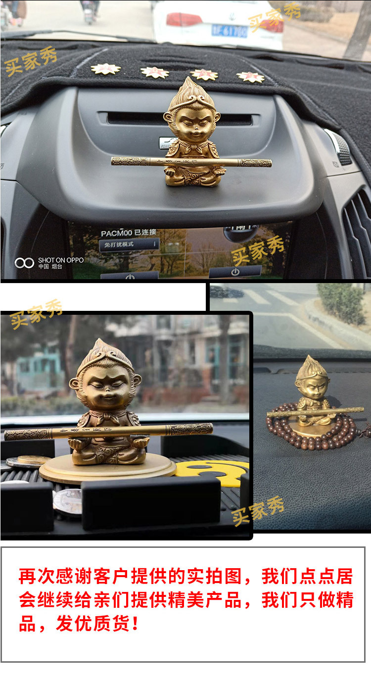 商品詳情