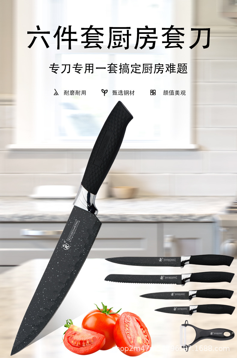 商品詳情