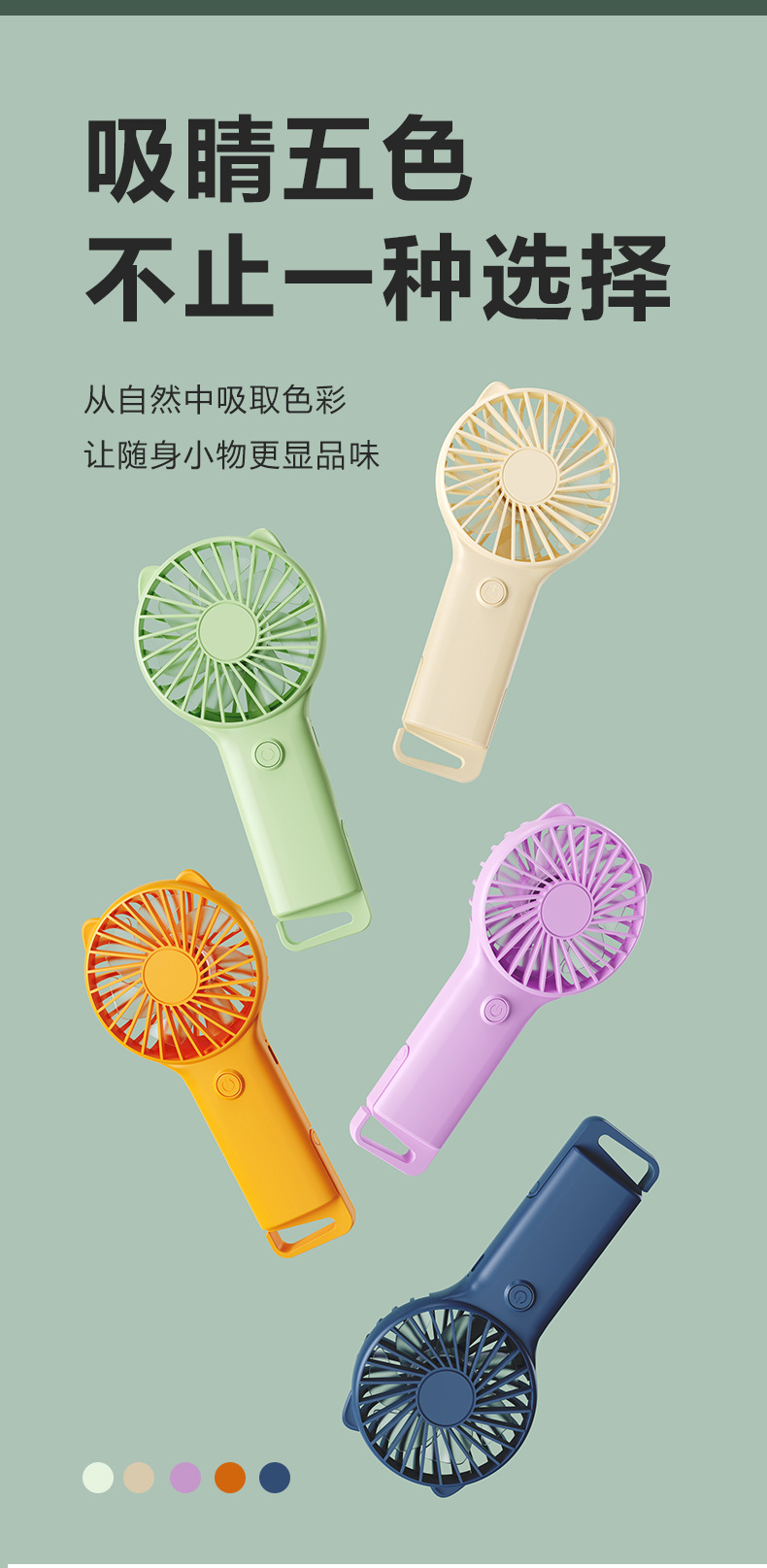 商品詳情