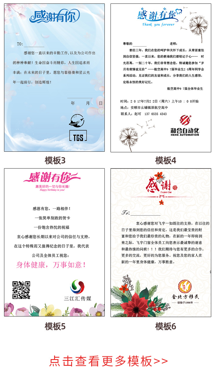 商品詳情
