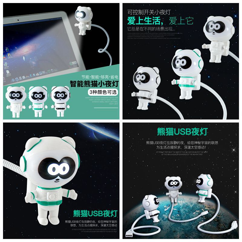 商品詳情