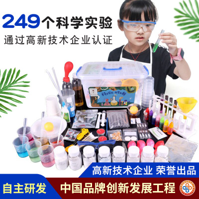 科學實驗早教兒童益智玩具小學生教學機構套裝男女孩手工定制stem定做 定制LOGO
