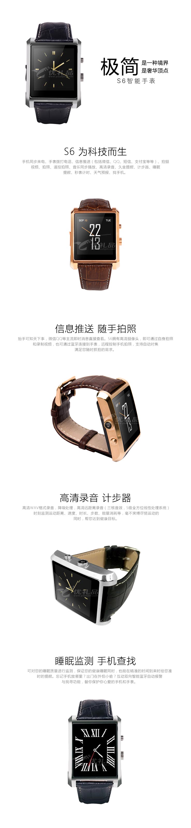 商品詳情