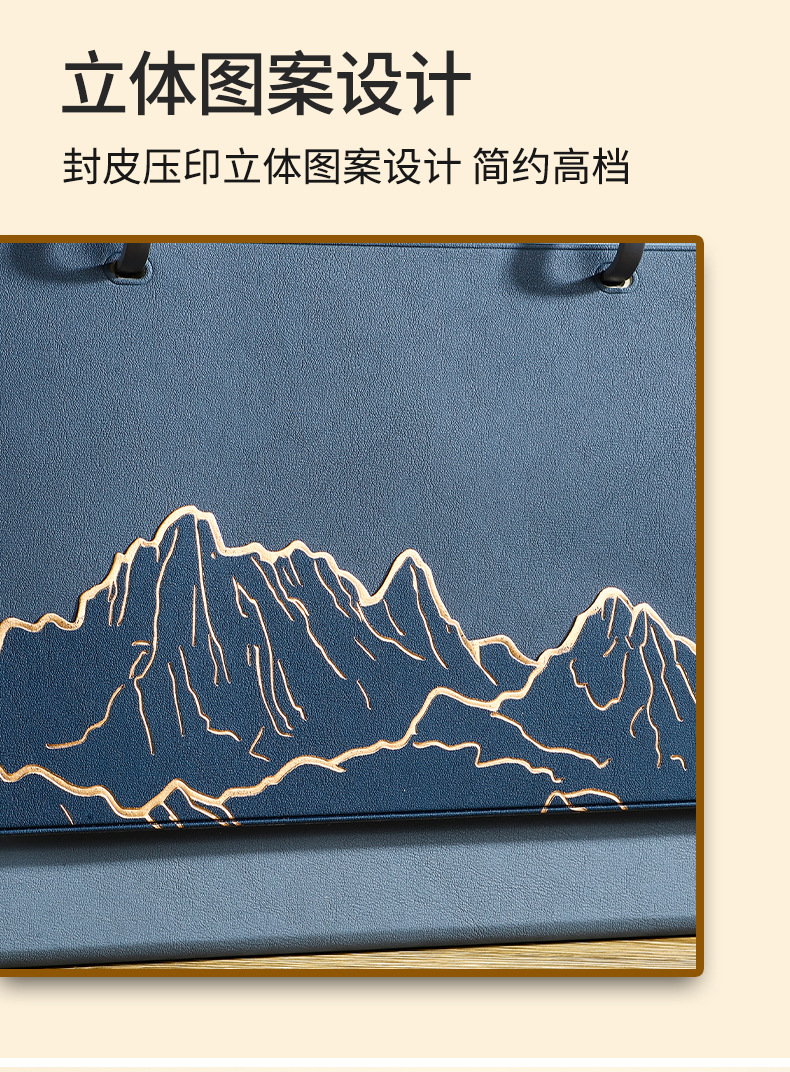 商品詳情