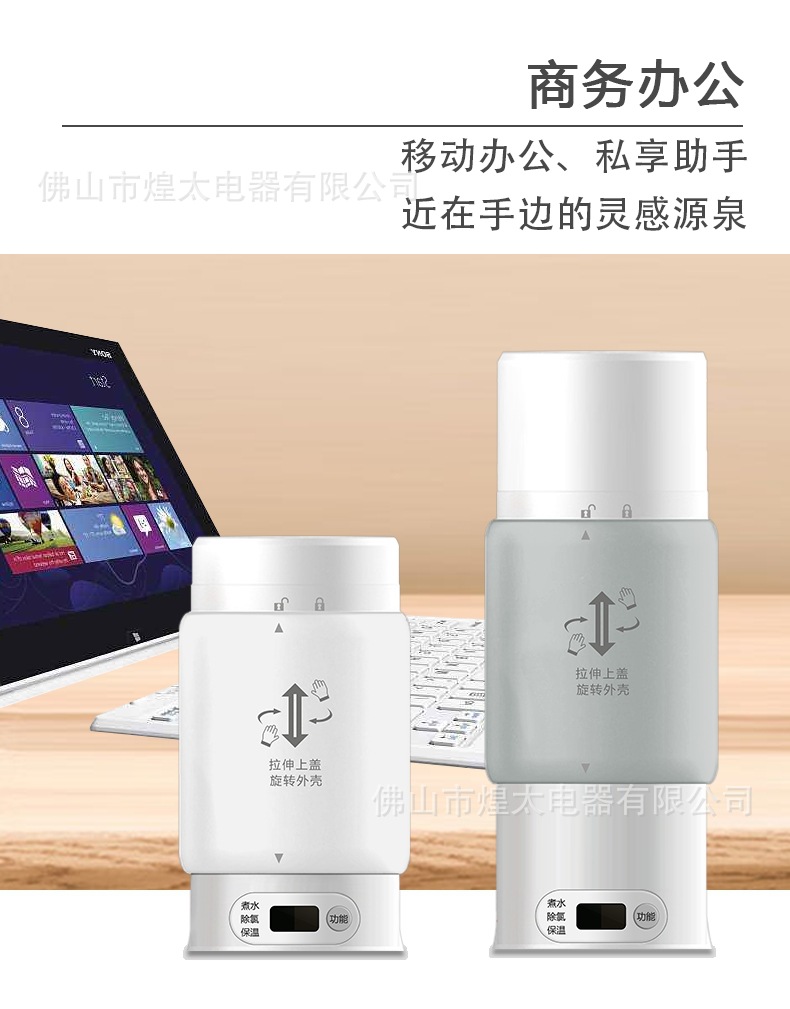 商品詳情