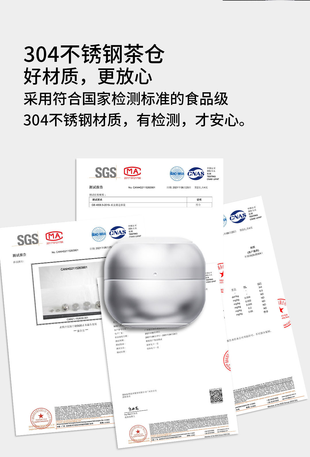 商品詳情
