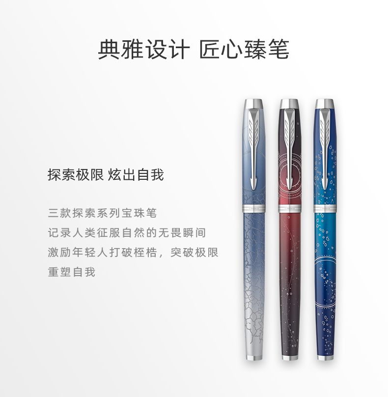 商品詳情