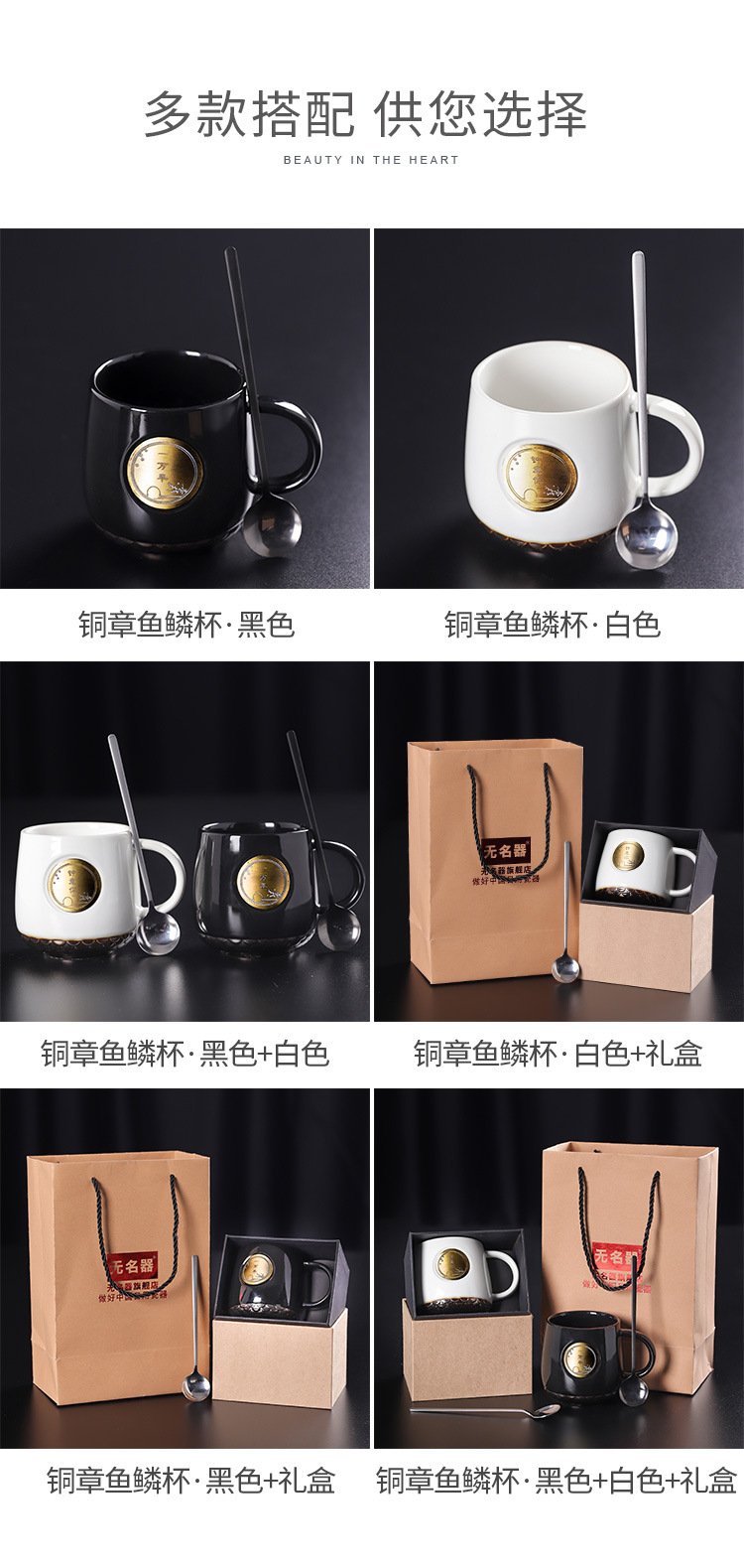 商品詳情
