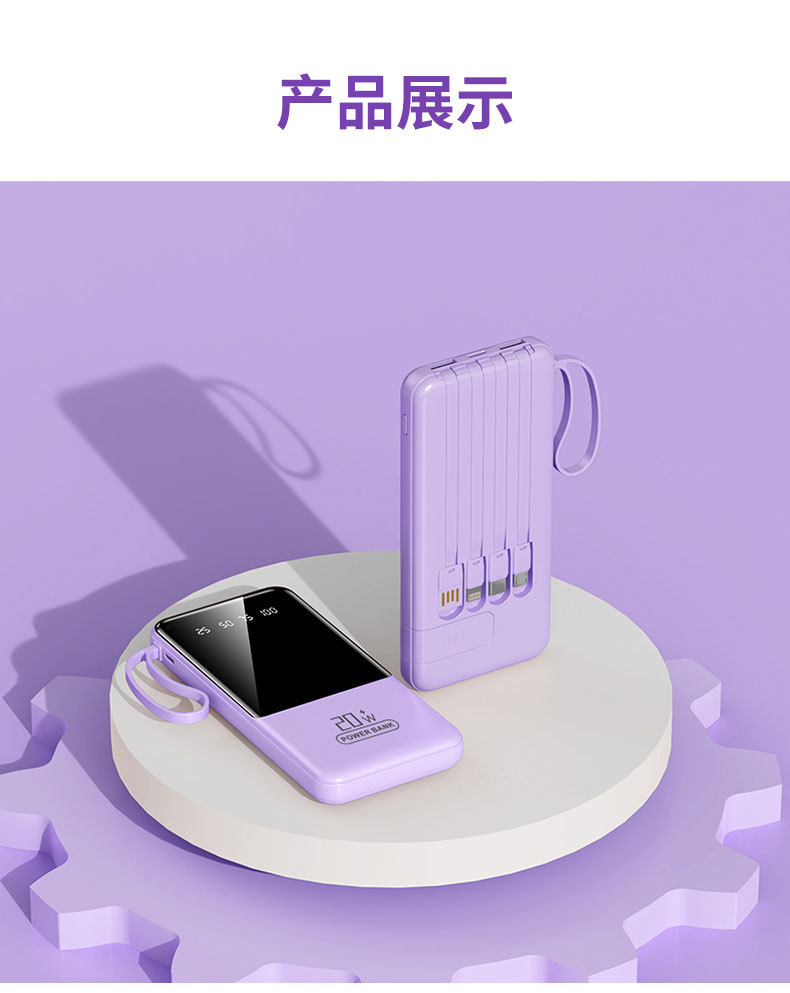 商品详情